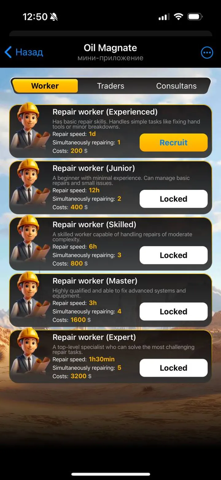 Oil Magnate — Screenshot 2