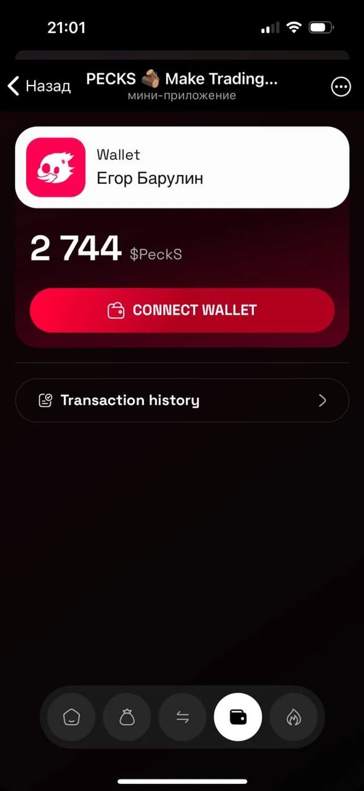 PECKS 🪵 Make Trading Easy. — Screenshot 3