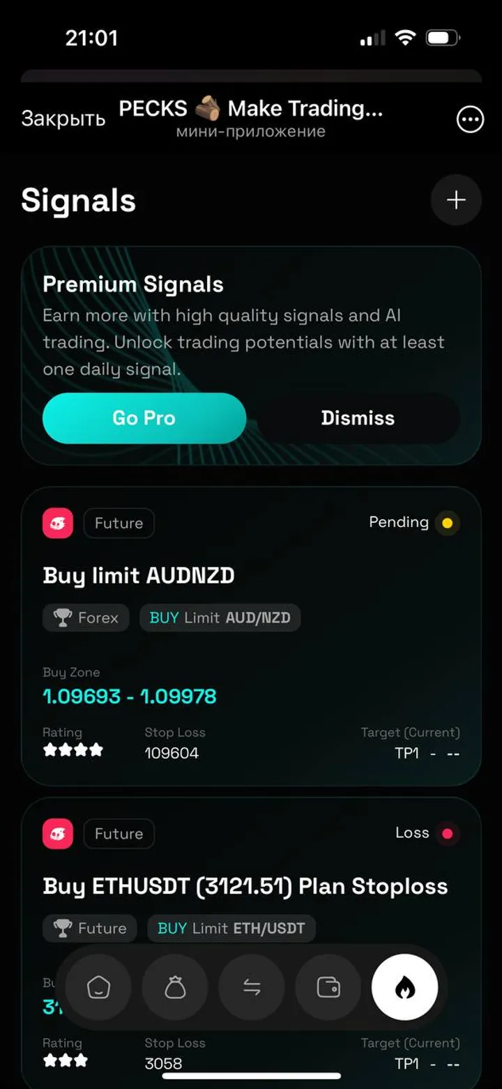 PECKS 🪵 Make Trading Easy. — Screenshot 4