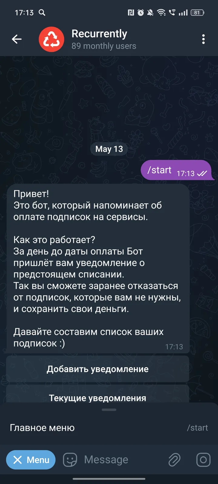 Recurrently — Screenshot 3