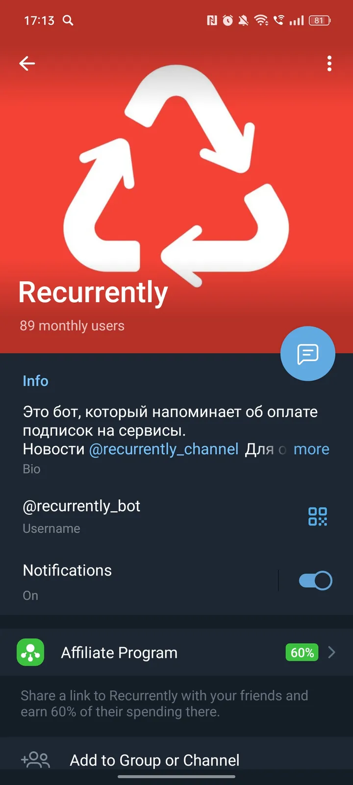 Recurrently — Screenshot 4