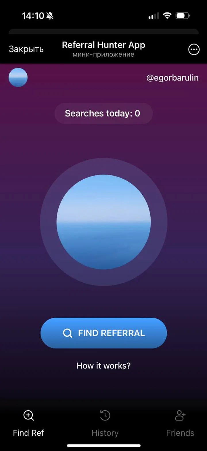 Referral Hunter App — Screenshot 4