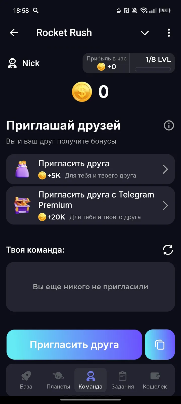 Rocket Rush — Screenshot 3
