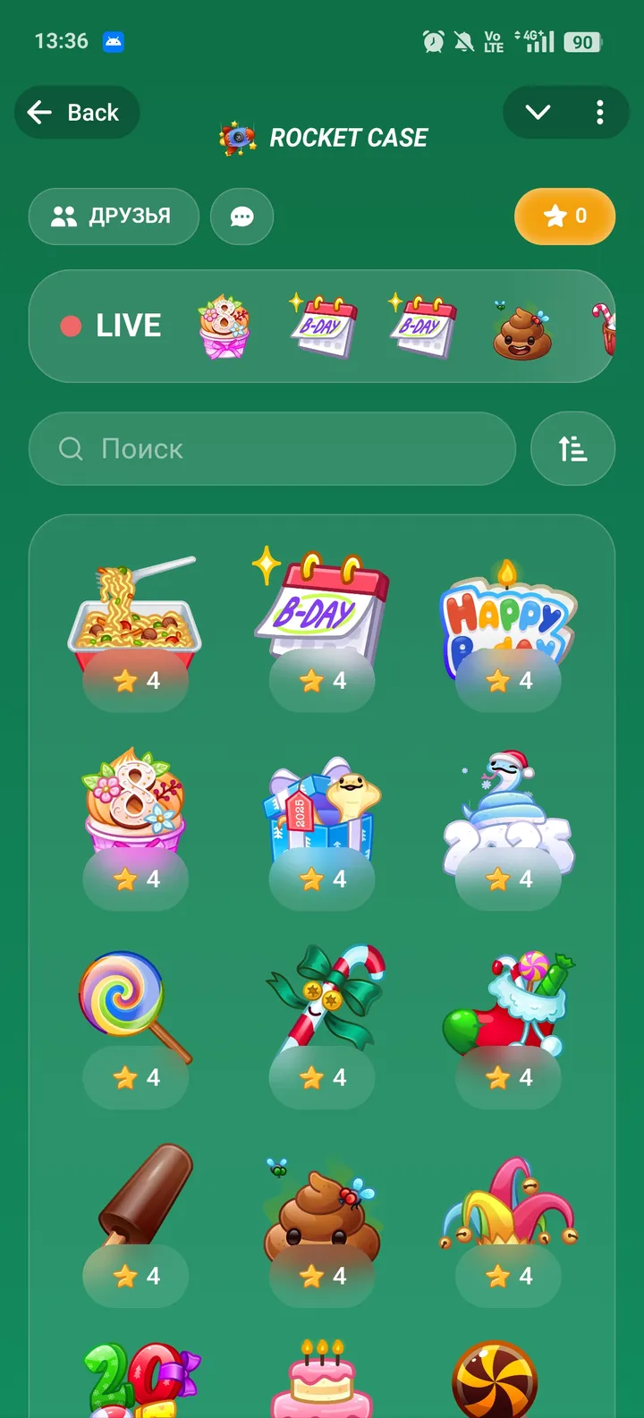 Rocket Case — Screenshot 2
