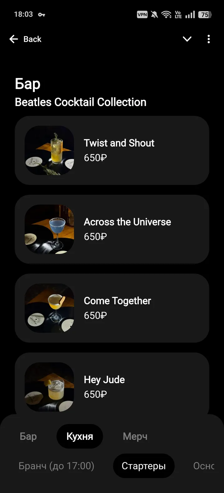 Ровесник Робот — Screenshot 3