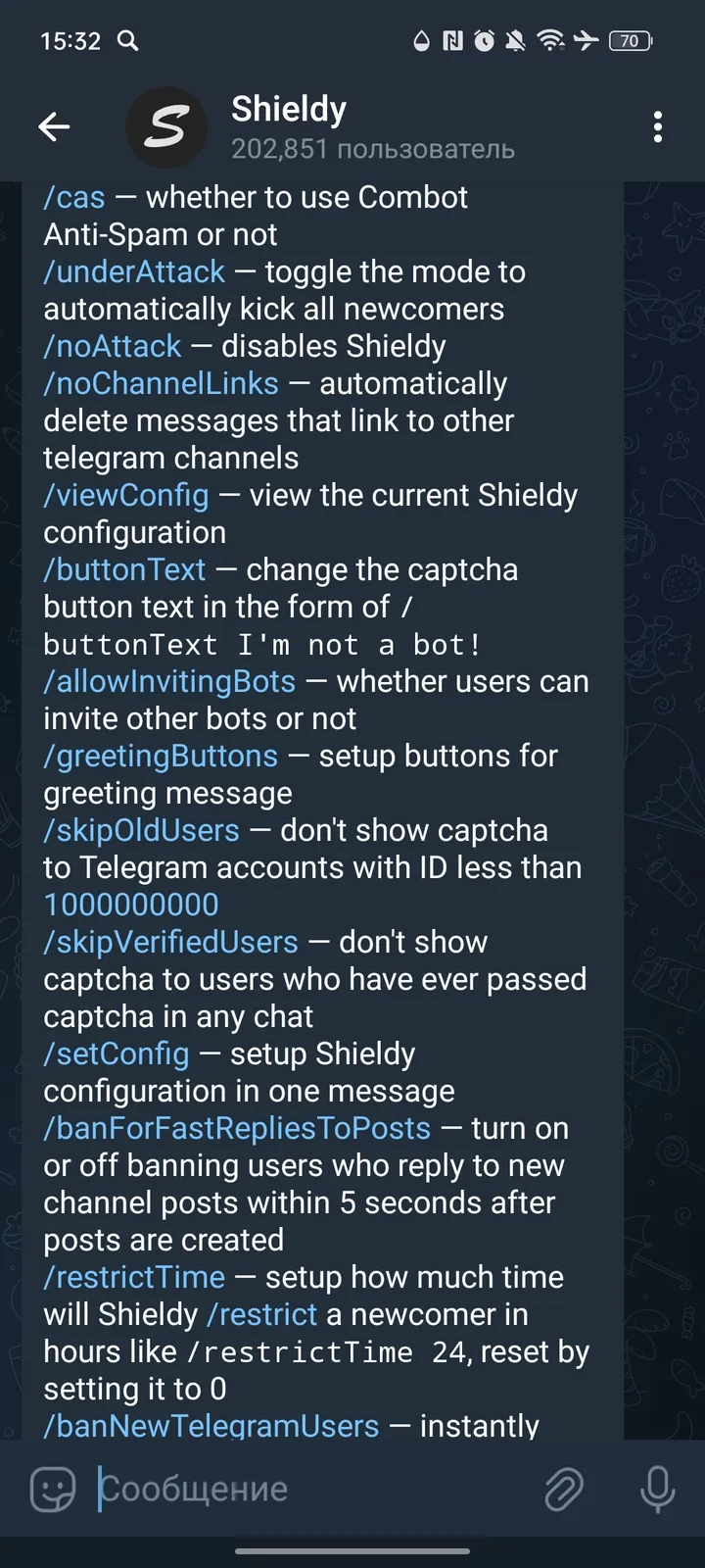 Shieldy — Screenshot 3