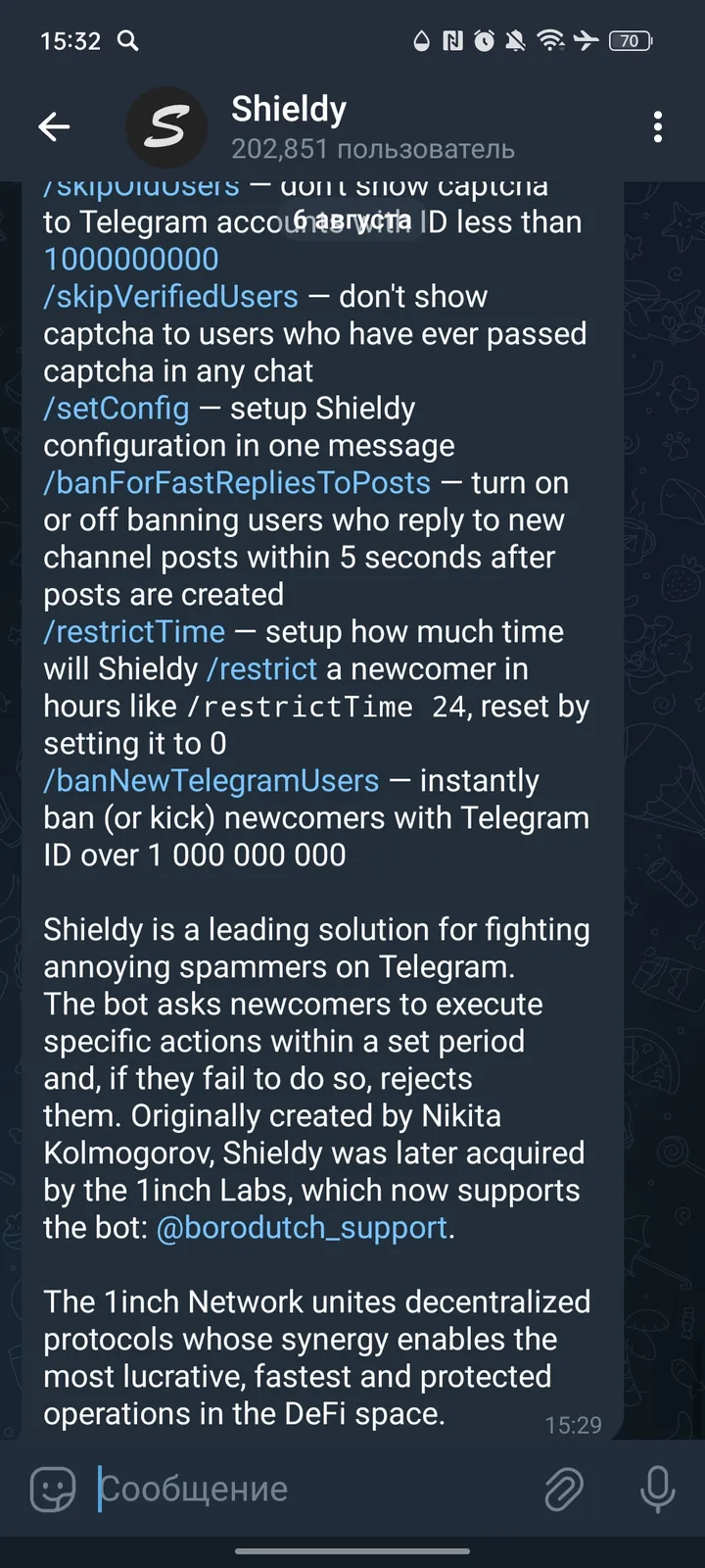 Shieldy — Screenshot 4