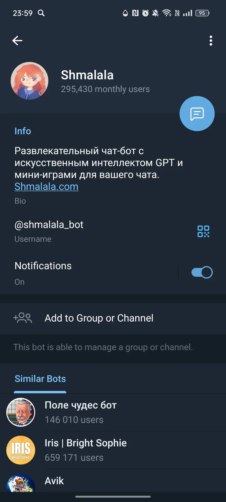 Shmalala — Screenshot 3