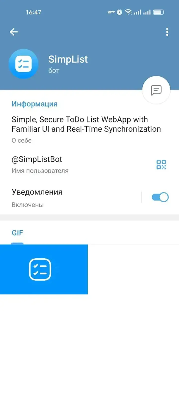 SimpList — Screenshot 1