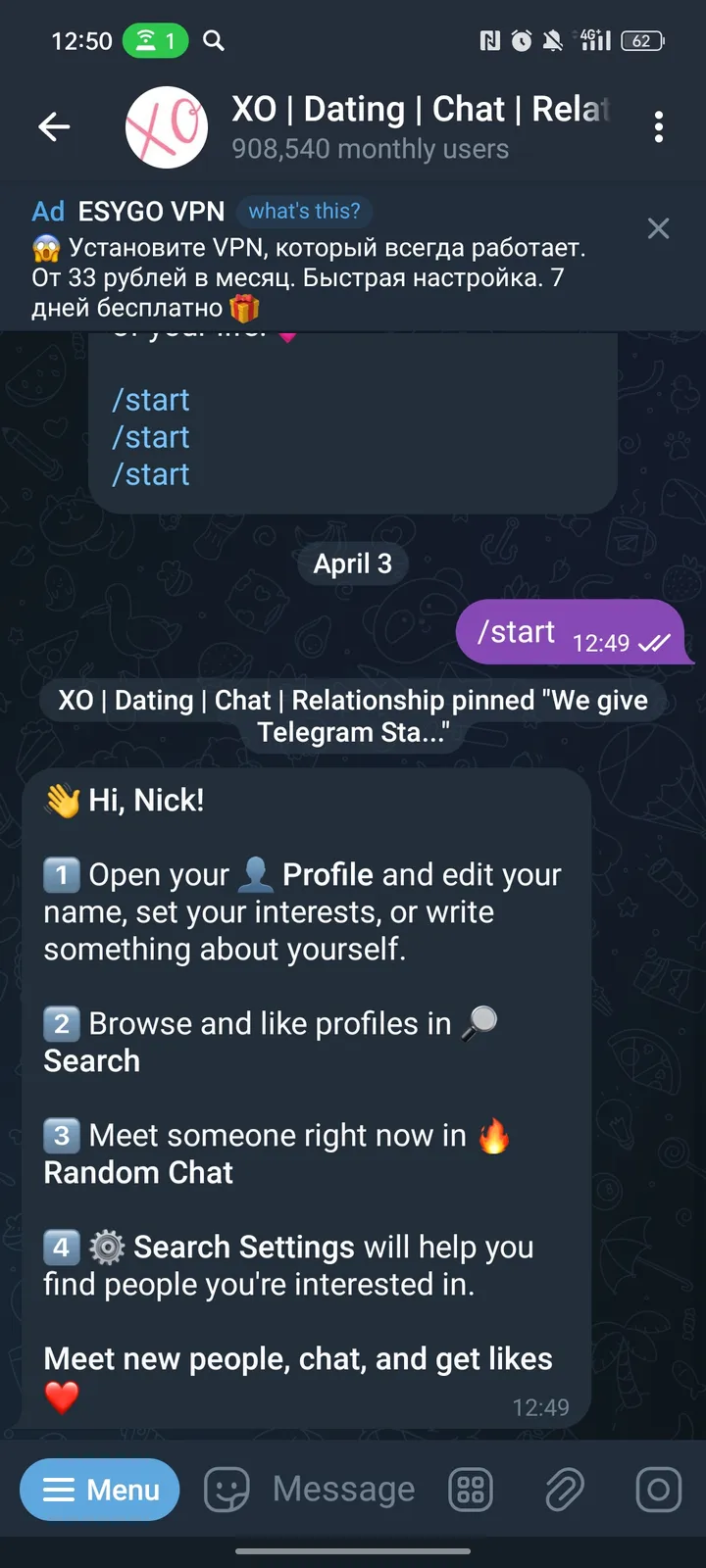 XO | ЗНАКОМСТВА | ОБЩЕНИЕ | ОТНОШЕНИЯ — Screenshot 2