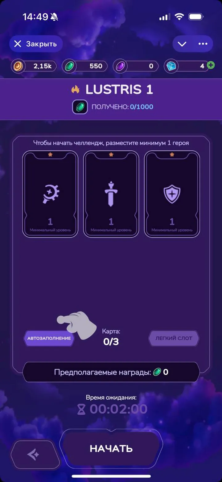 Sleepagotchi LITE — Screenshot 2