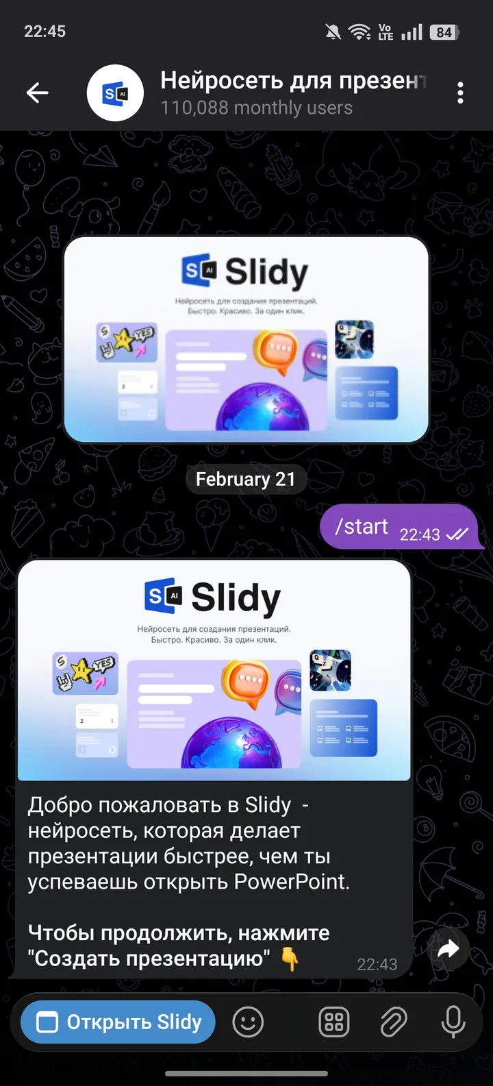 Нейросеть для презентаций Slidy.ai — Screenshot 2