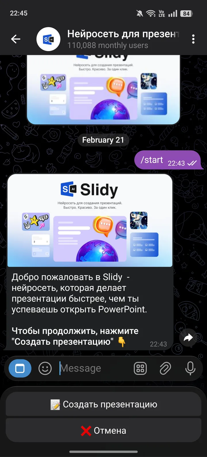 Нейросеть для презентаций Slidy.ai — Screenshot 4
