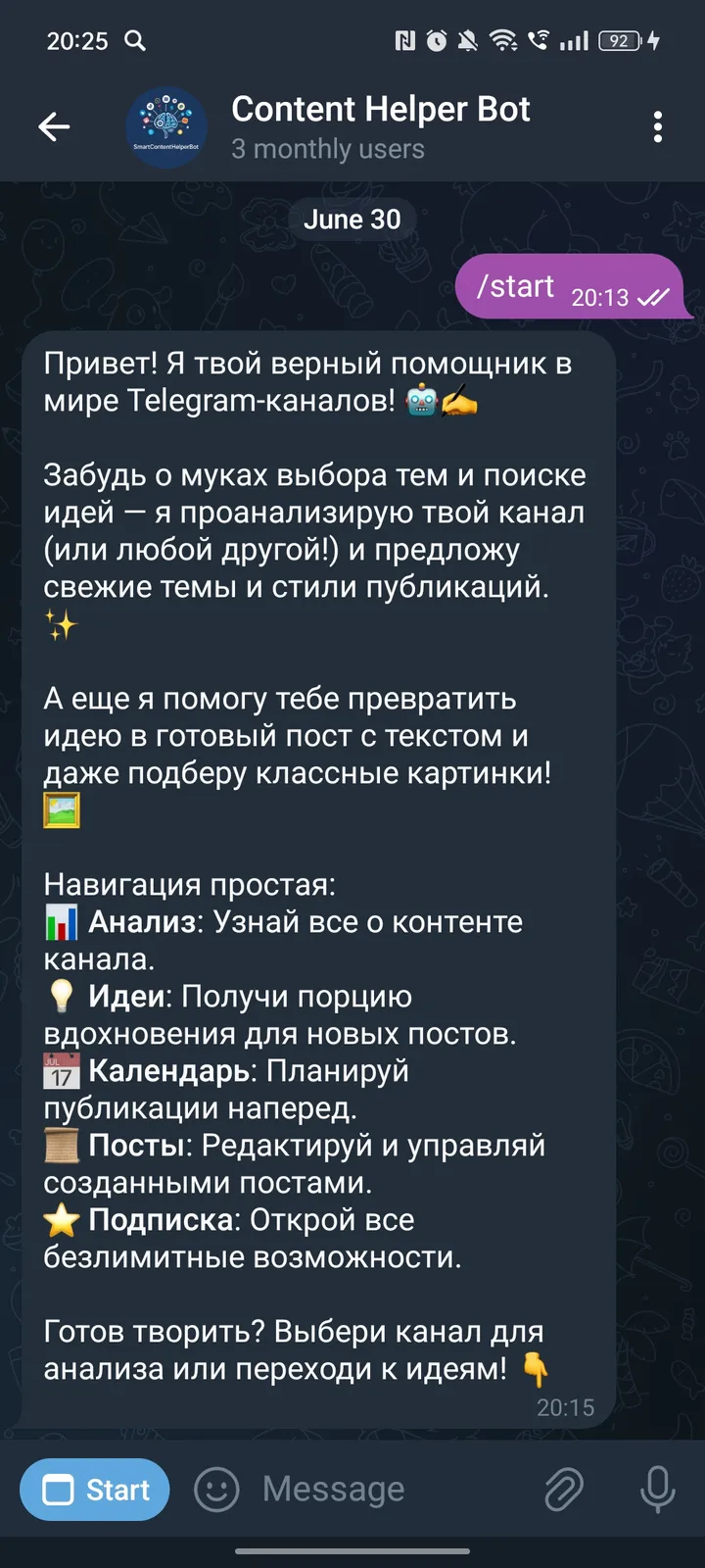 Content Helper Bot — Screenshot 4