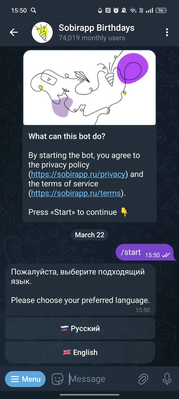Собирап Дни Рождения — Screenshot 1