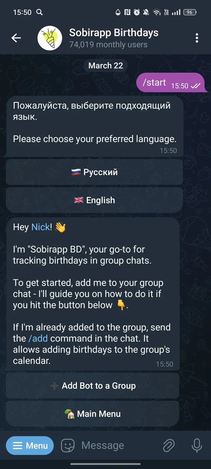 Собирап Дни Рождения — Screenshot 2