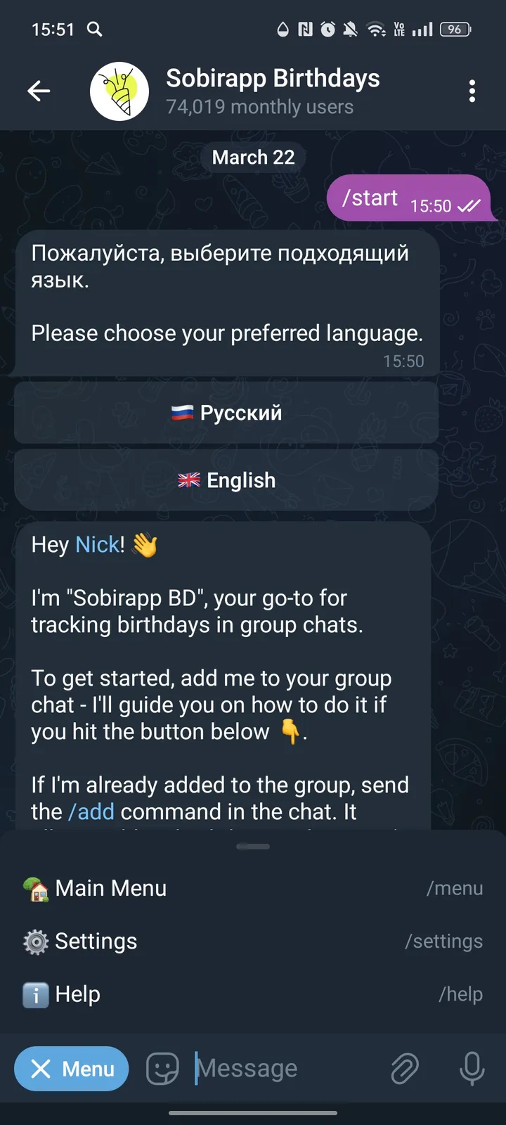 Собирап Дни Рождения — Screenshot 3