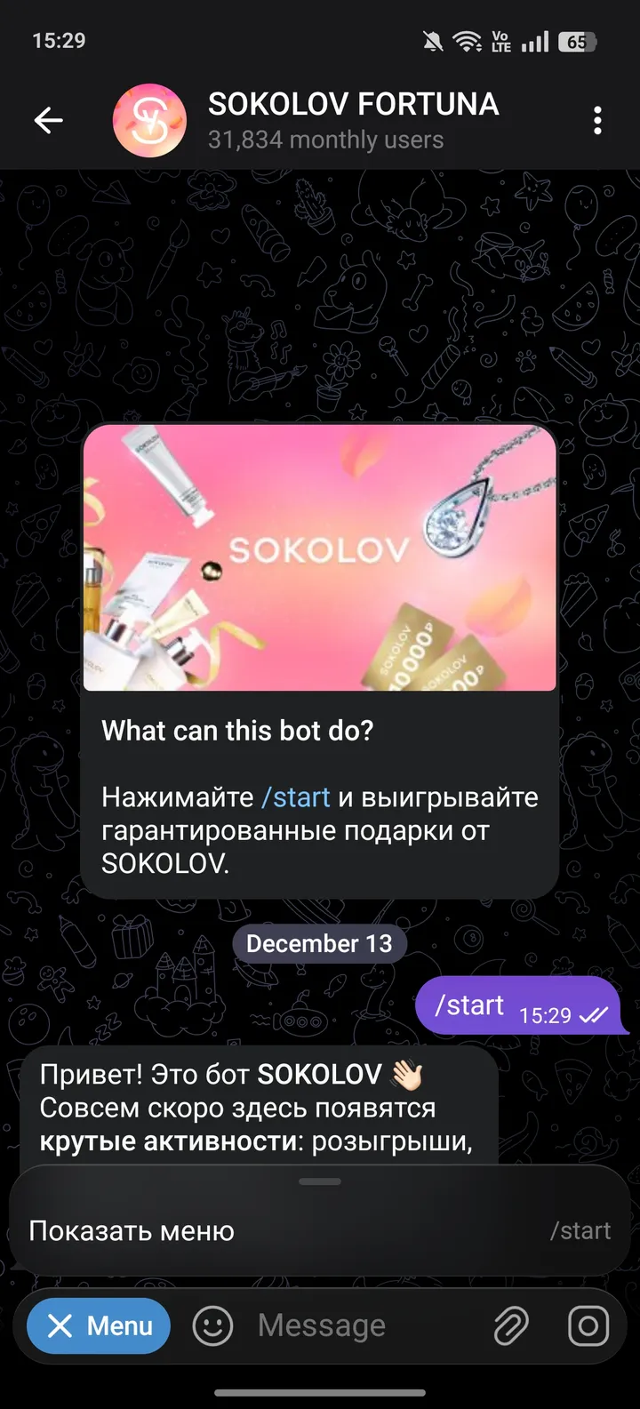 SOKOLOV BIRTHDAY — Screenshot 3
