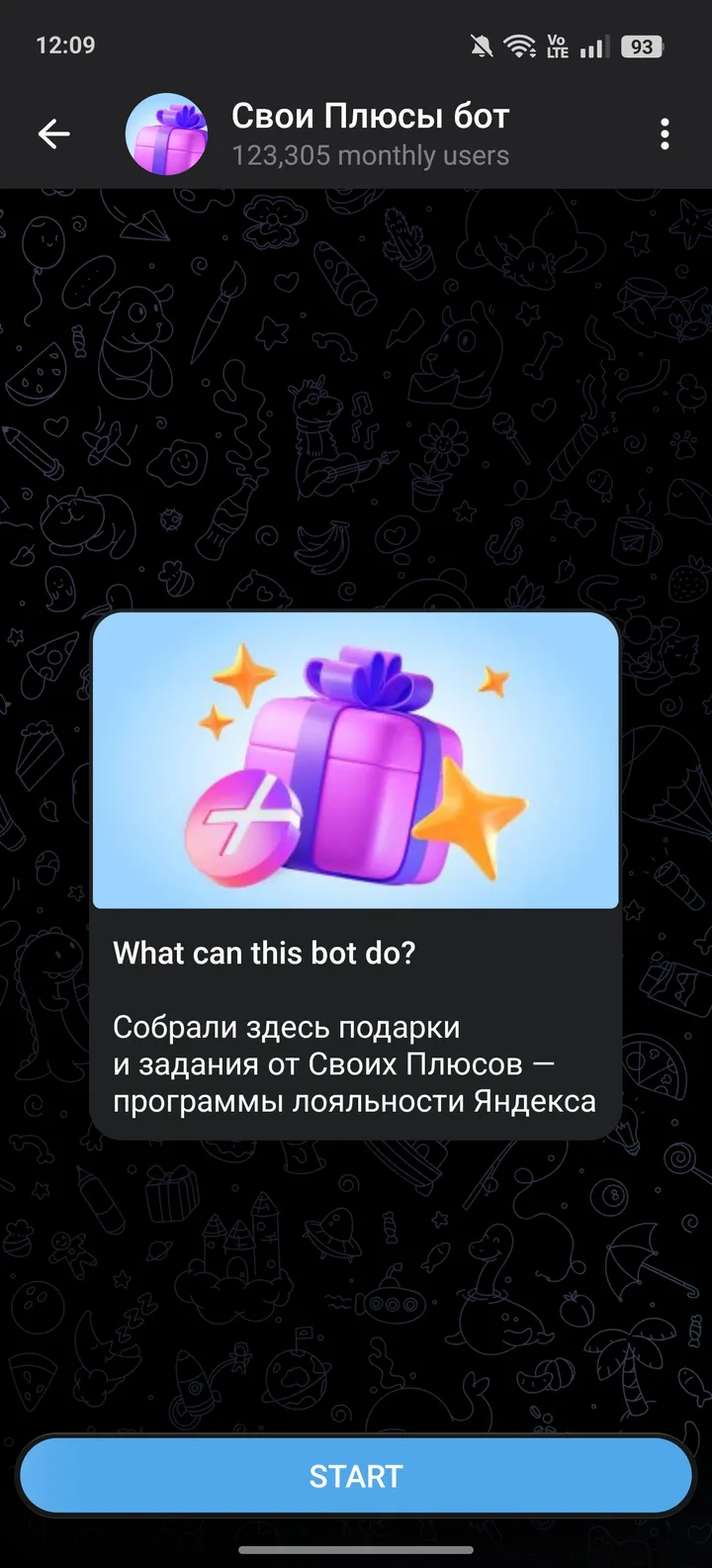 Свои Плюсы бот — Screenshot 1