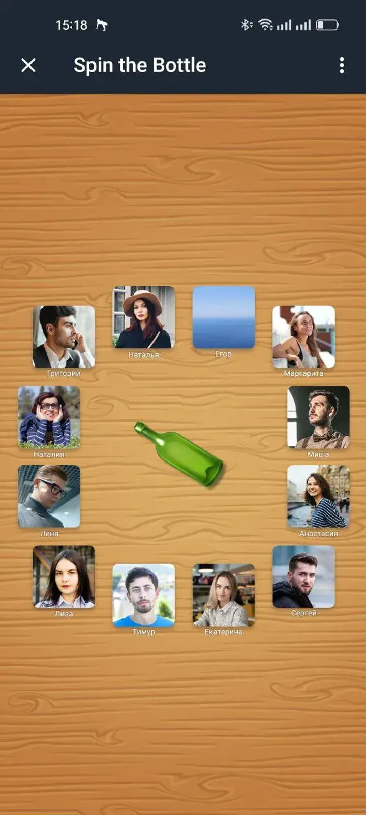 Spin the Bottle 🍾❤️ — Screenshot 4
