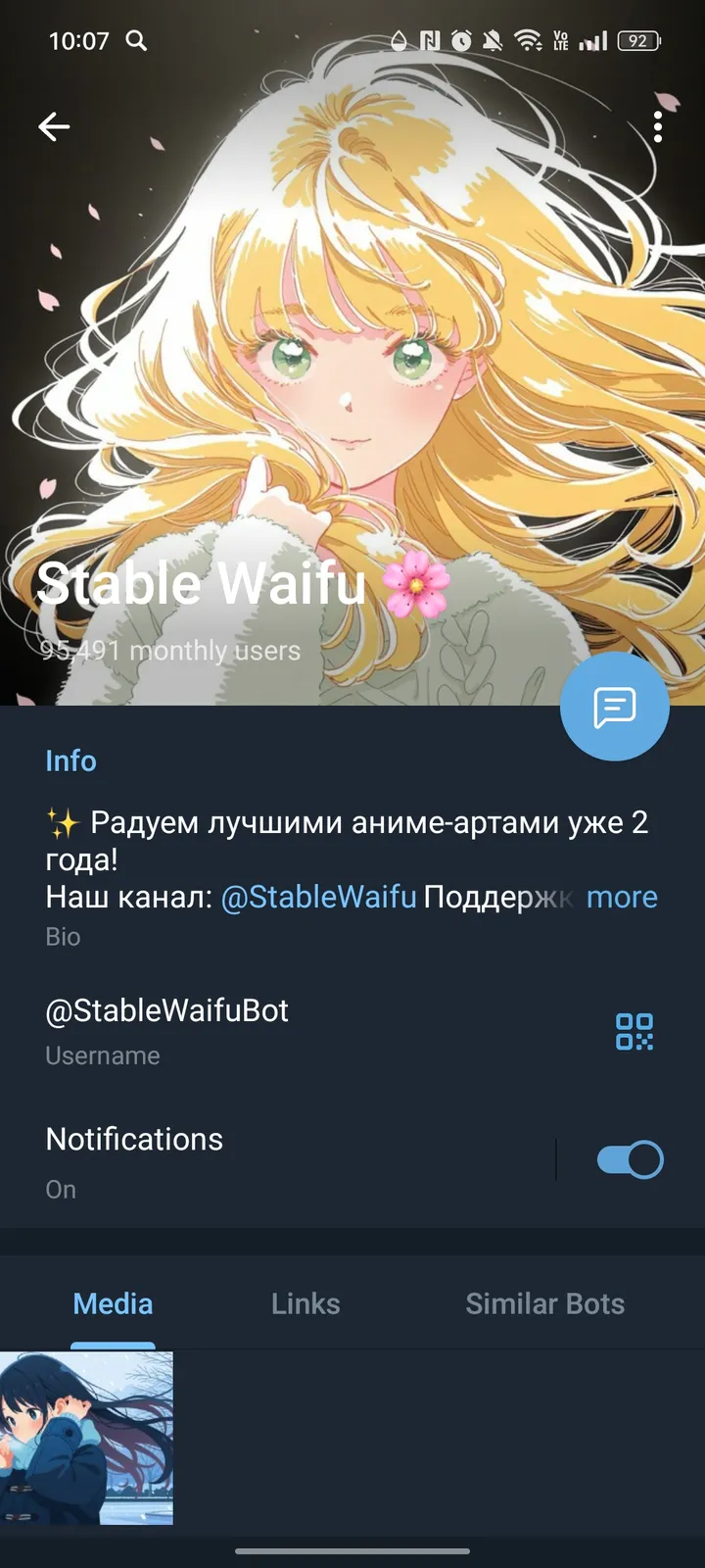 Stable Waifu 🍂 — Screenshot 4