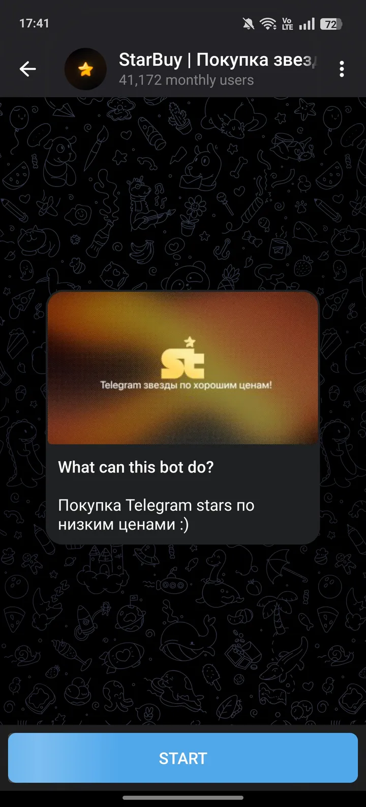 StarBuy | Покупка звезд — Screenshot 2
