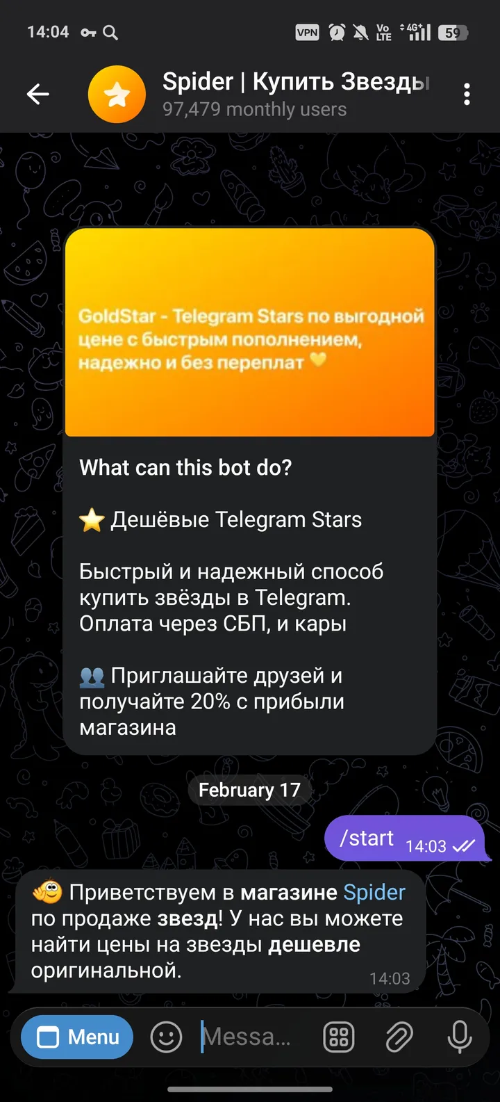 Spider | Купить Звезды Телеграм — Screenshot 3