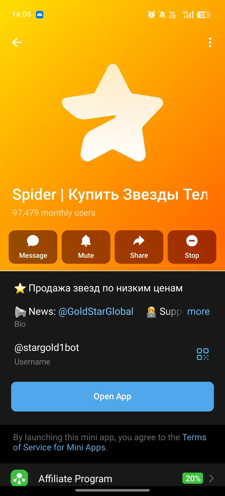 Spider | Купить Звезды Телеграм — Screenshot 4