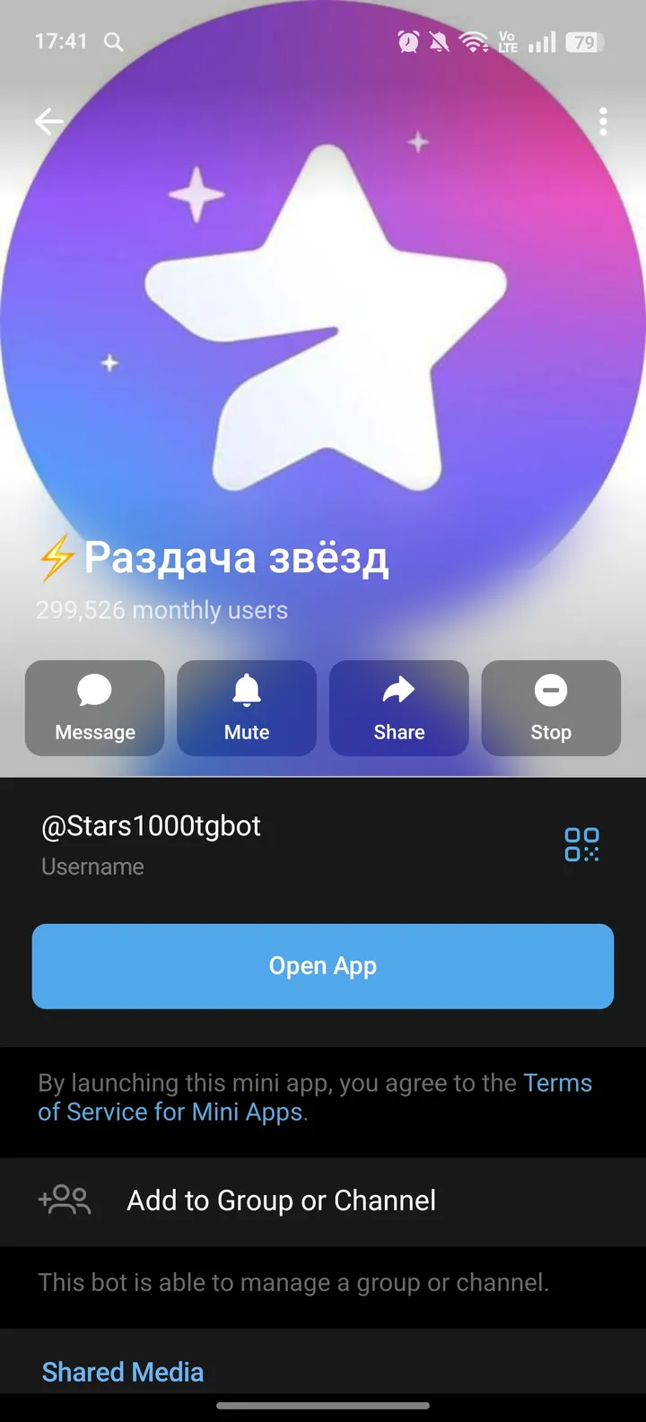 ⚡Раздача звёзд — Screenshot 4