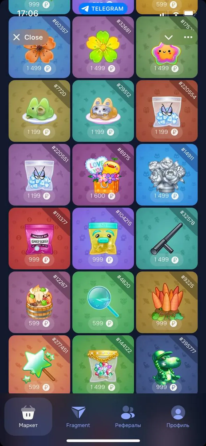 Gifts Market - официальный бот — Screenshot 2