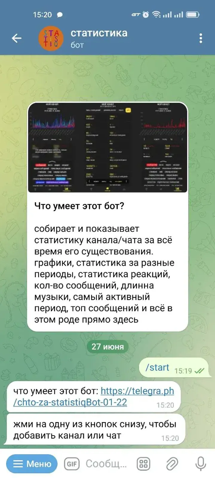 statistics — Screenshot 1