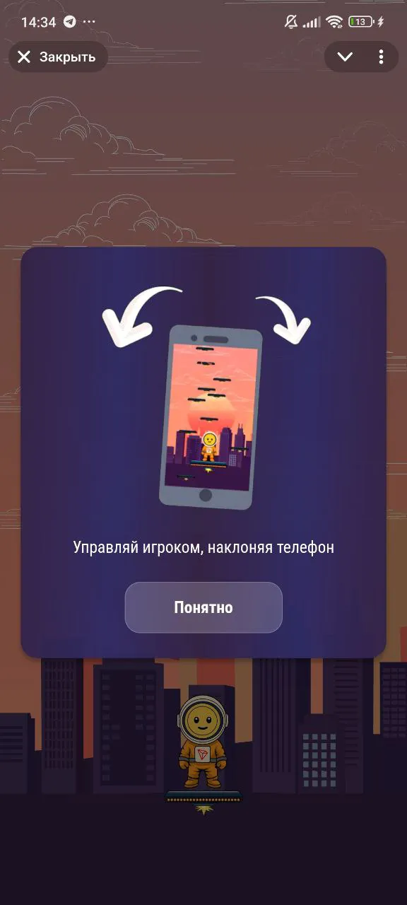 SunSpace JUMP — Screenshot 2