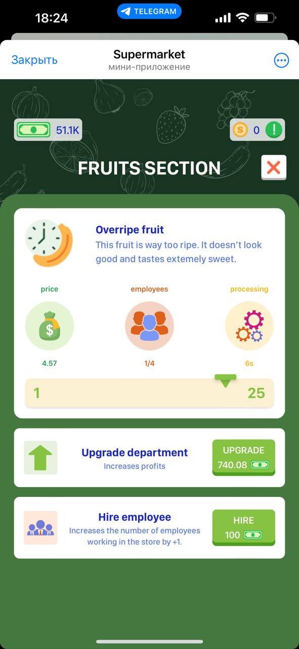 Supermarket — Screenshot 5
