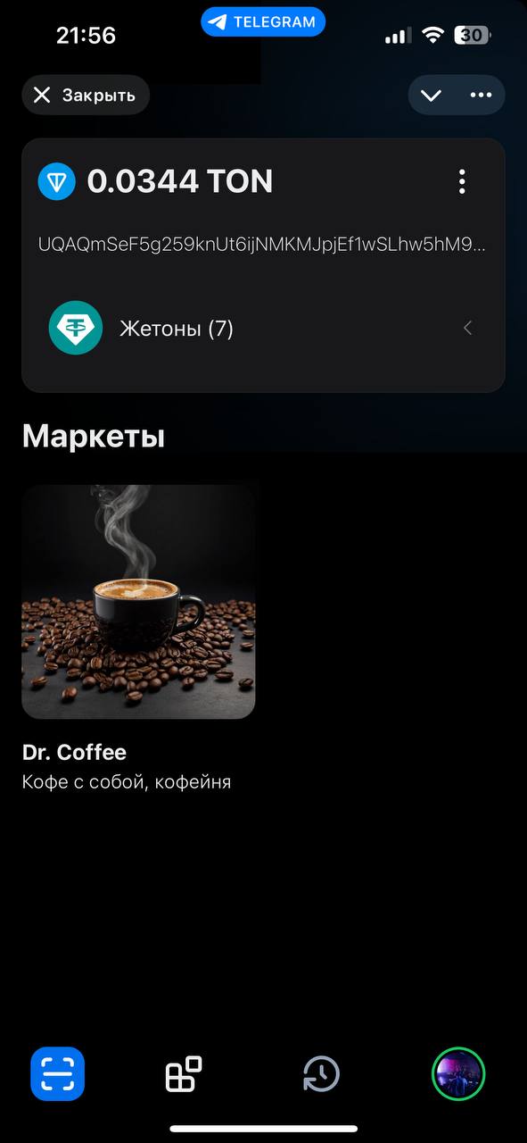 Super ⚡️ — Screenshot 1