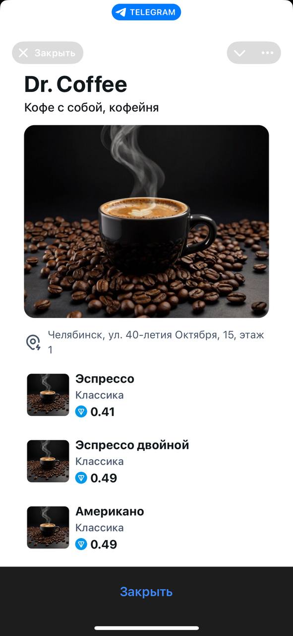 Super ⚡️ — Screenshot 2