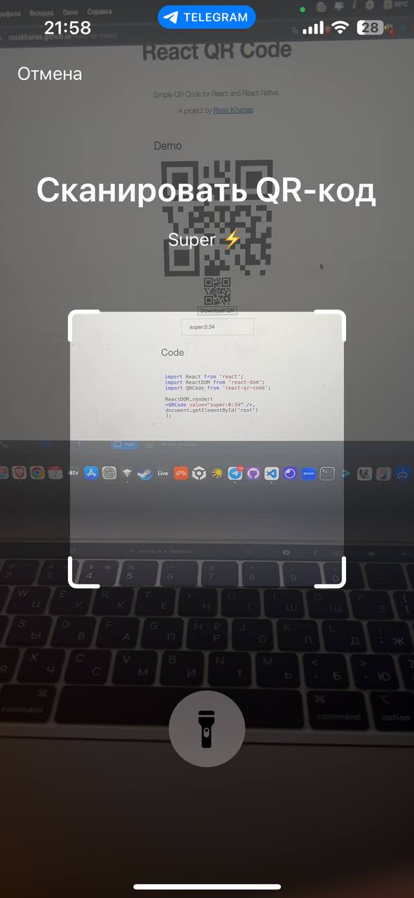 Super ⚡️ — Screenshot 4