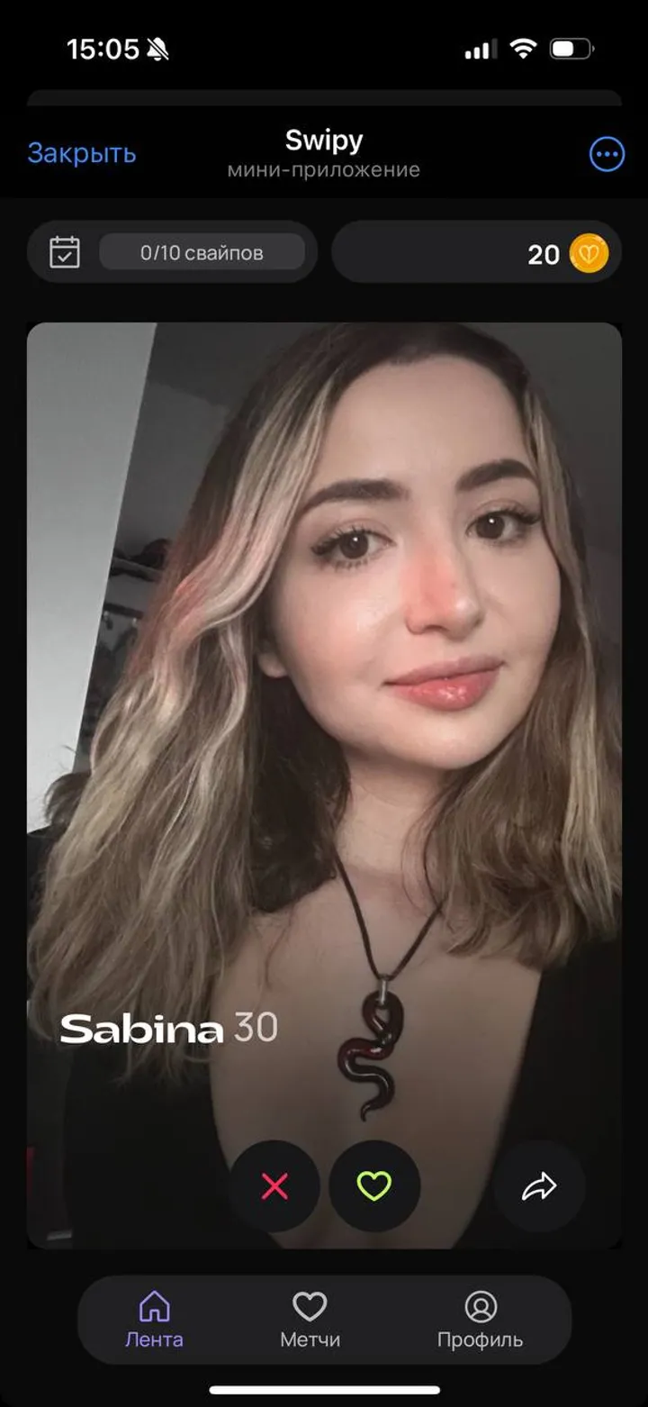 Swipy — Screenshot 4