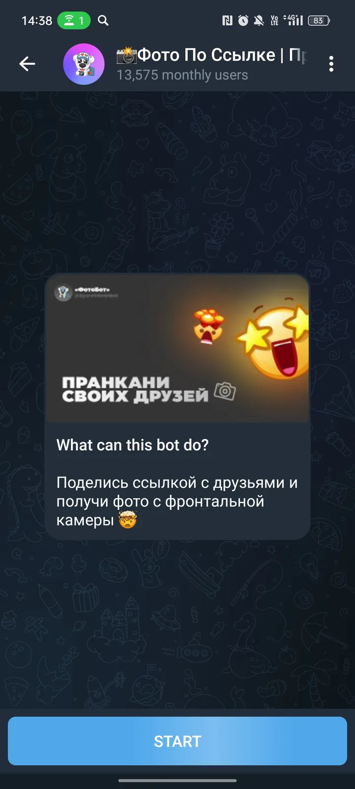 📸Фото По Ссылке | Пранк — Screenshot 1