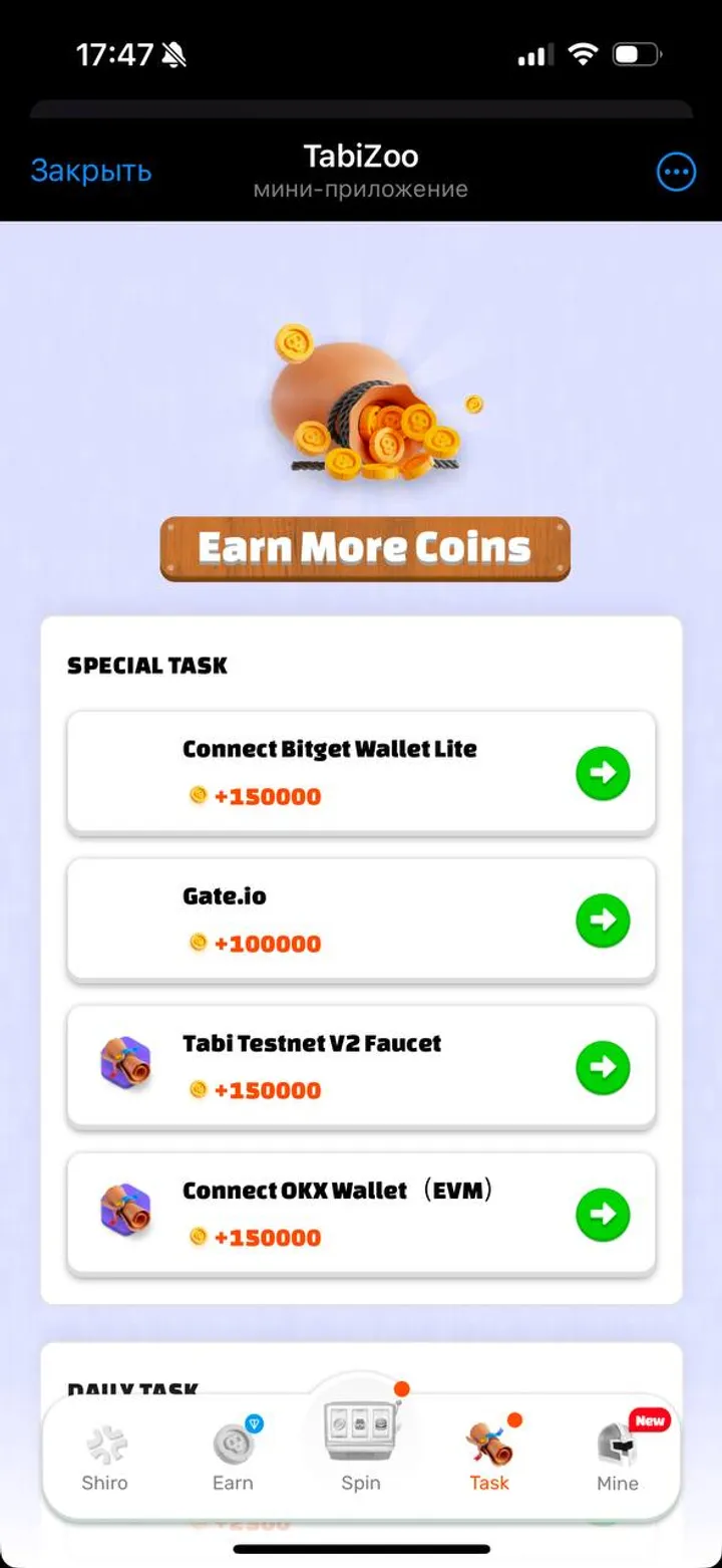 TabiZoo — Screenshot 2
