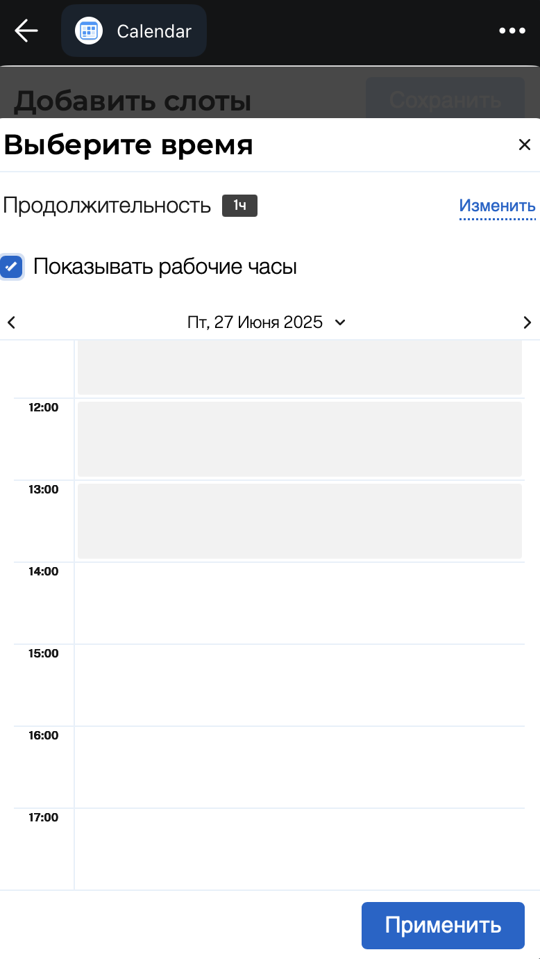 Calendar | BookingTime App — Screenshot 4