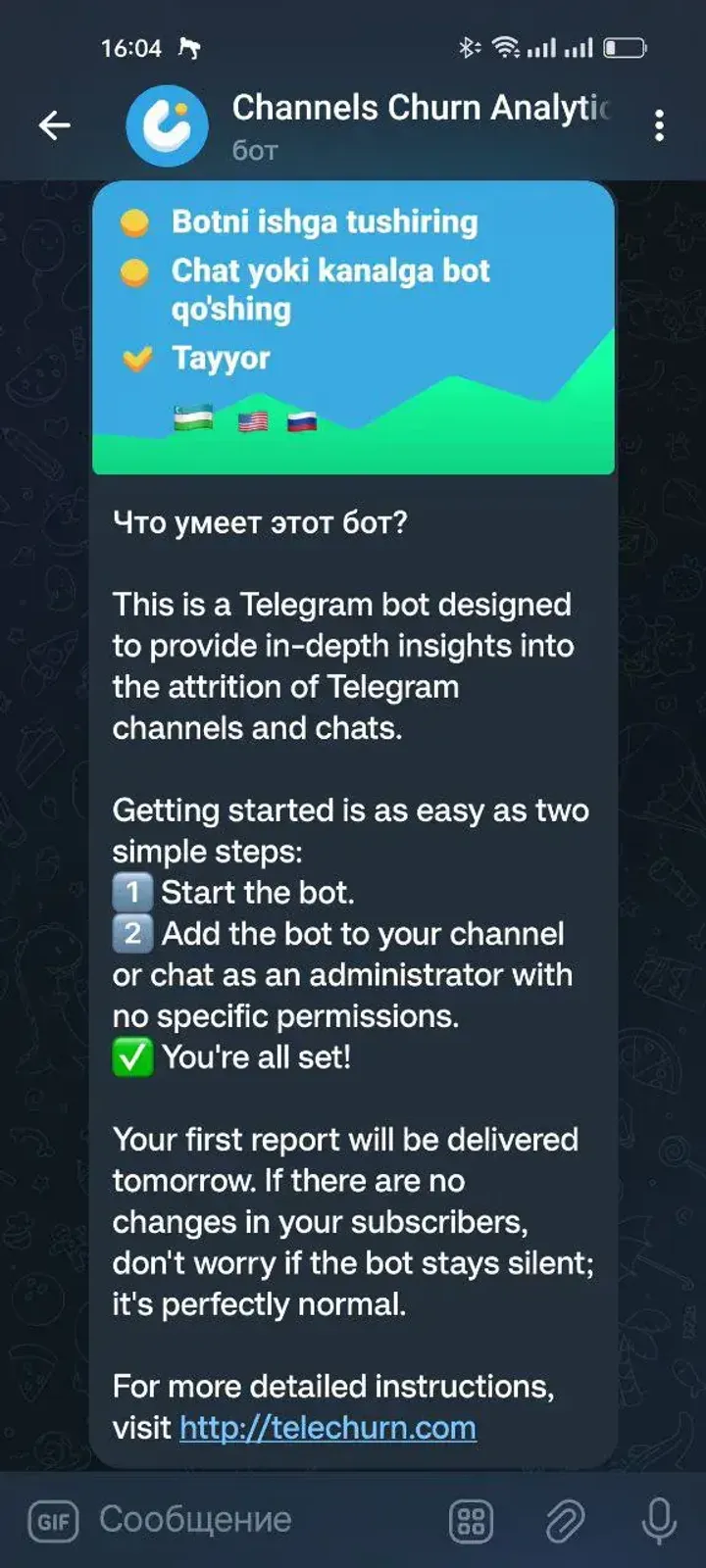 Channels Churn Analytics — Screenshot 4