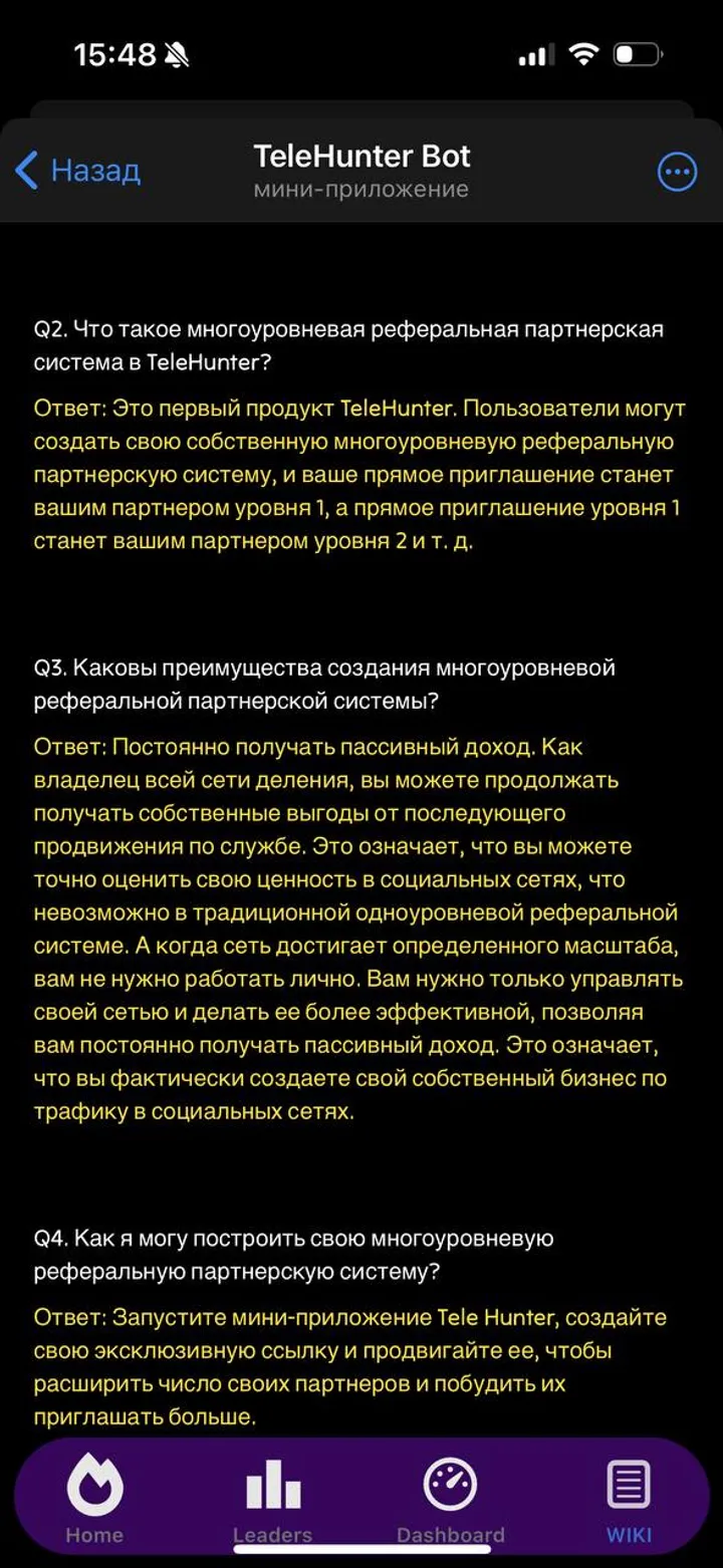 TeleHunter Bot — Screenshot 6