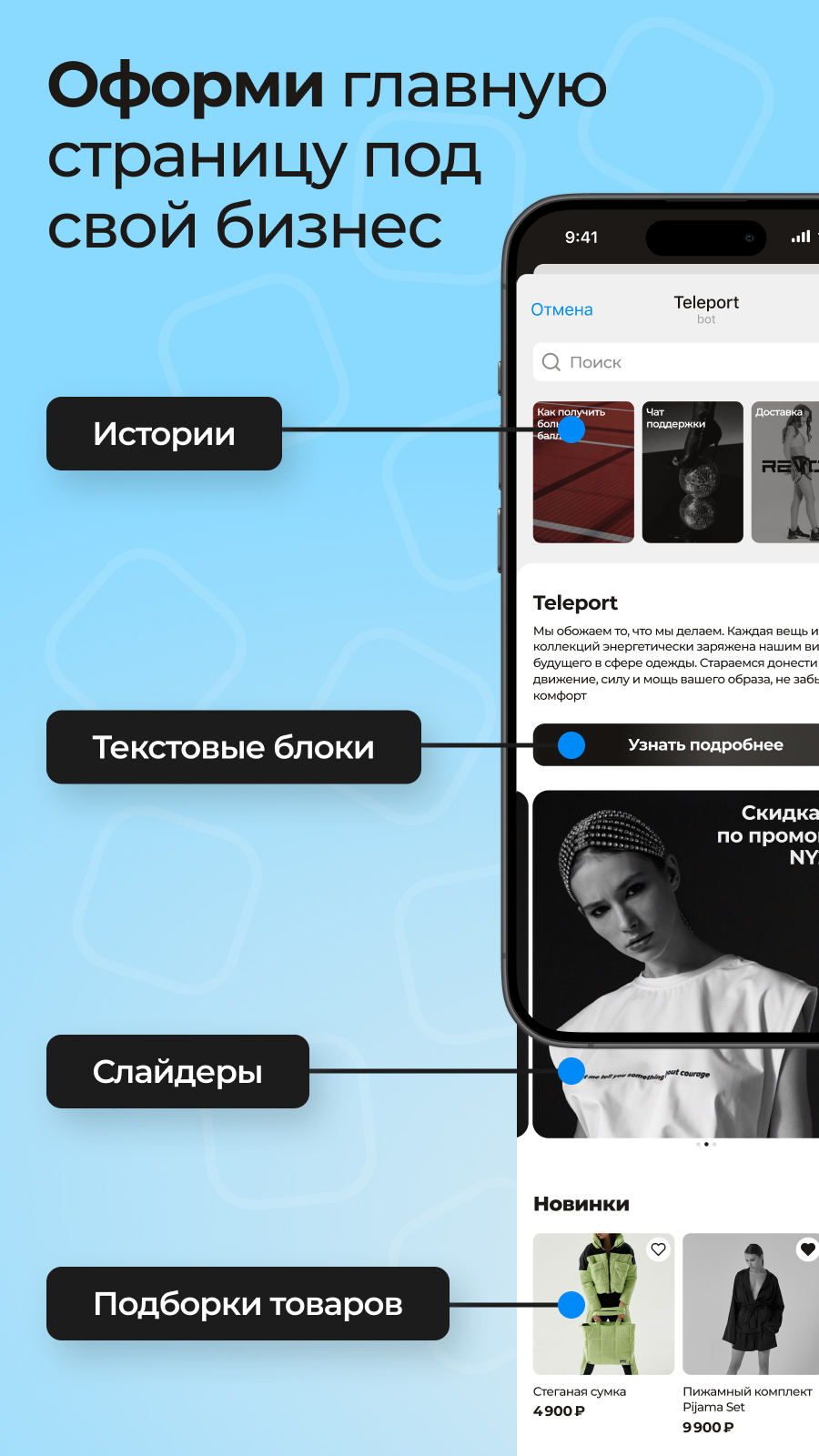 Teleport — Screenshot 2