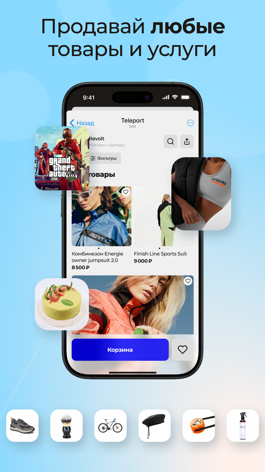 Teleport — Screenshot 3