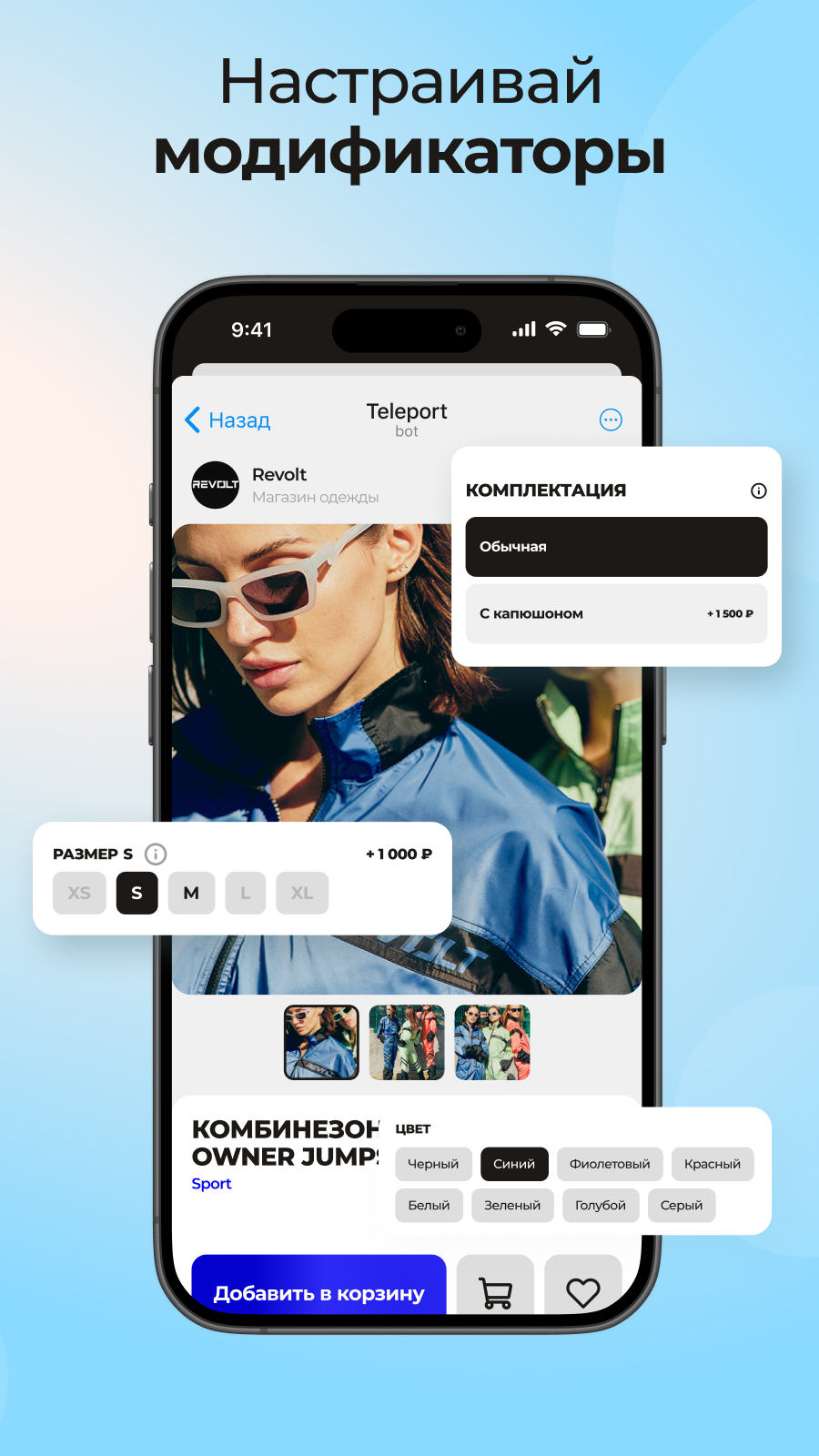 Teleport — Screenshot 4