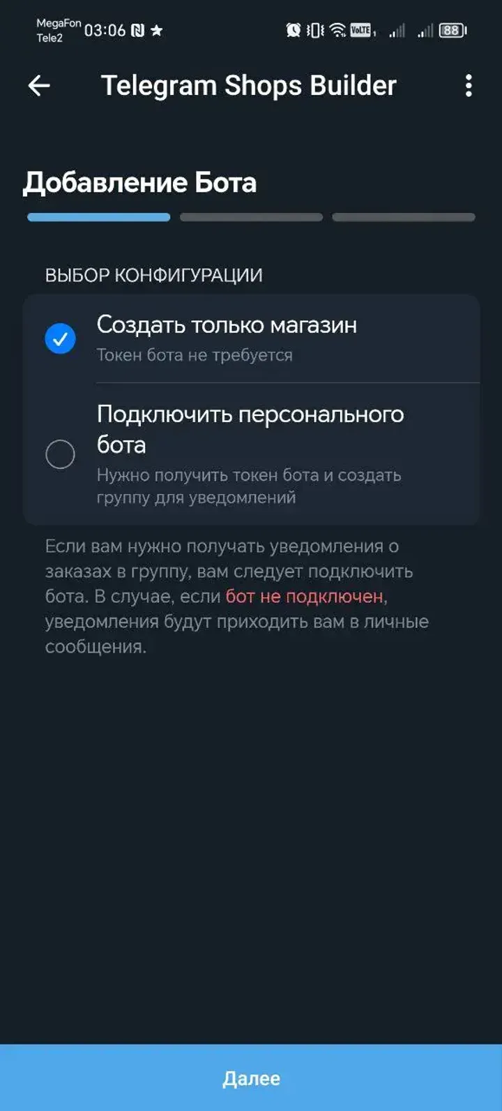 Telegram Shops Builder — Screenshot 5