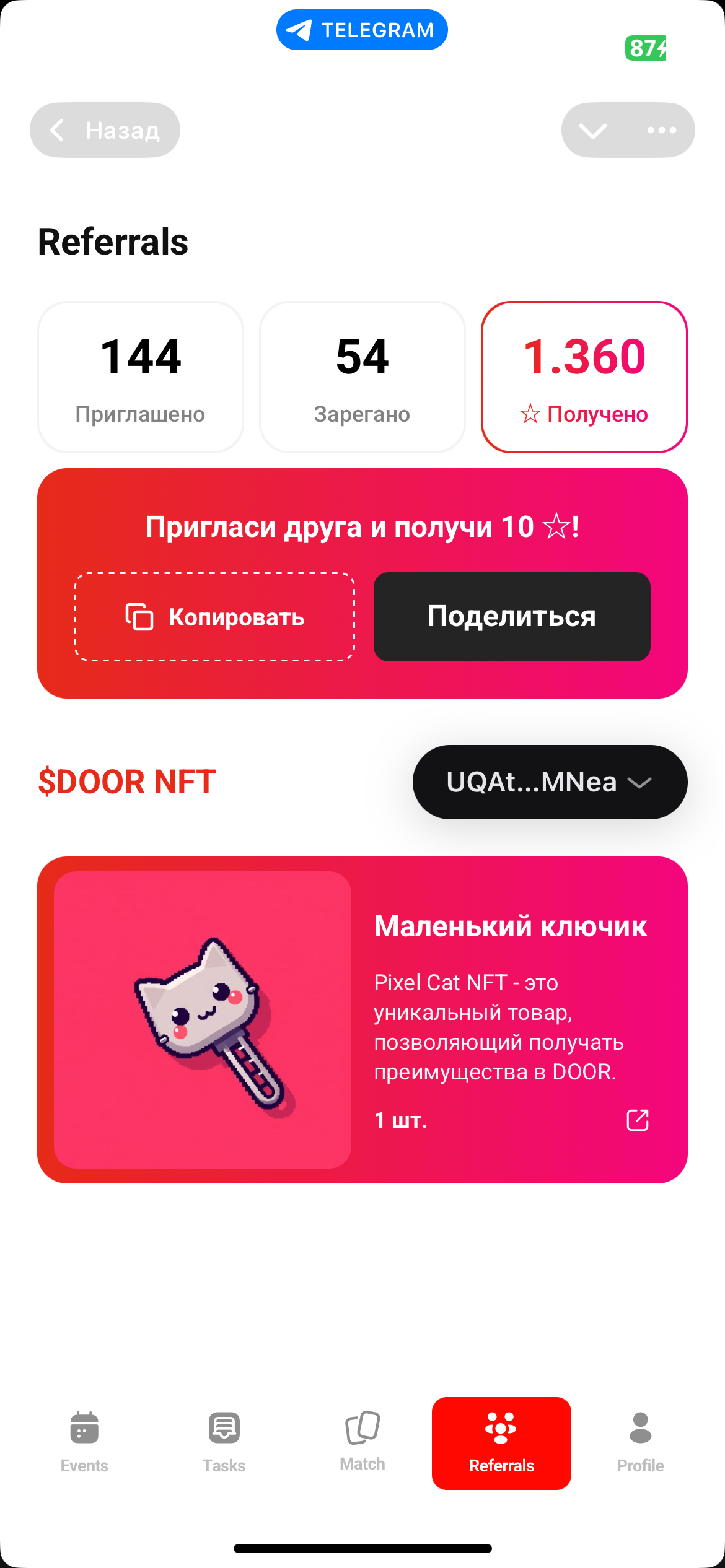 The Door | Dating, Events, Network — Screenshot 3