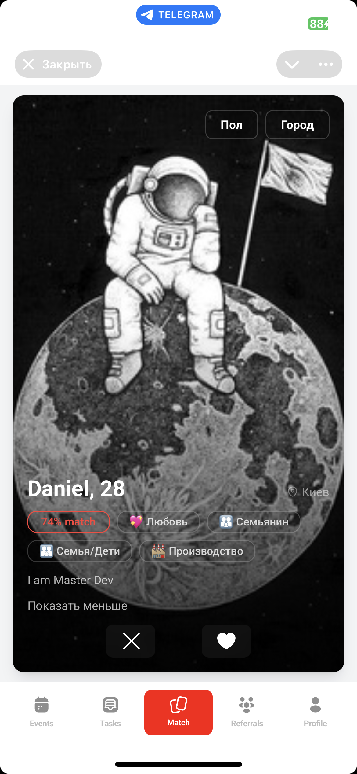 The Door | Dating, Events, Network — Screenshot 9