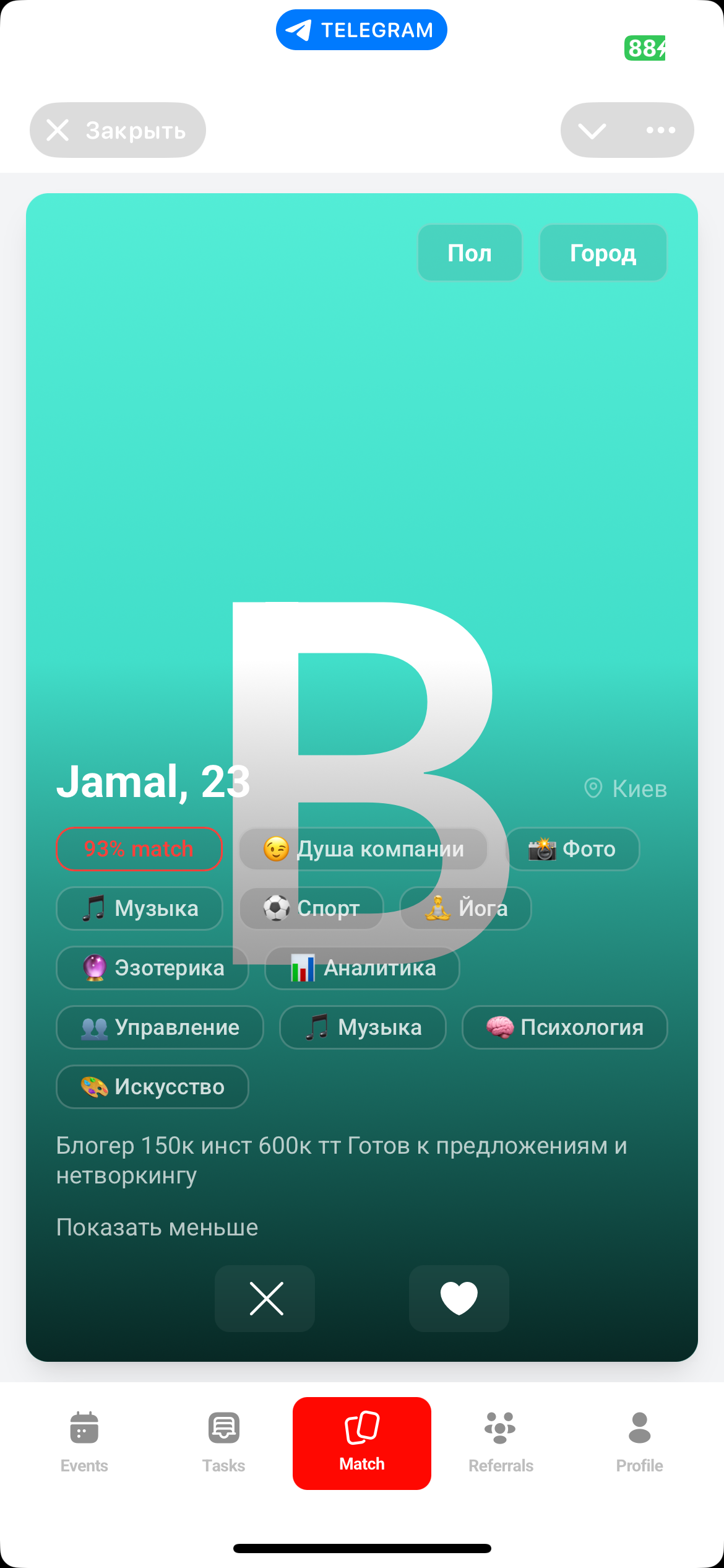 The Door | Dating, Events, Network — Screenshot 10
