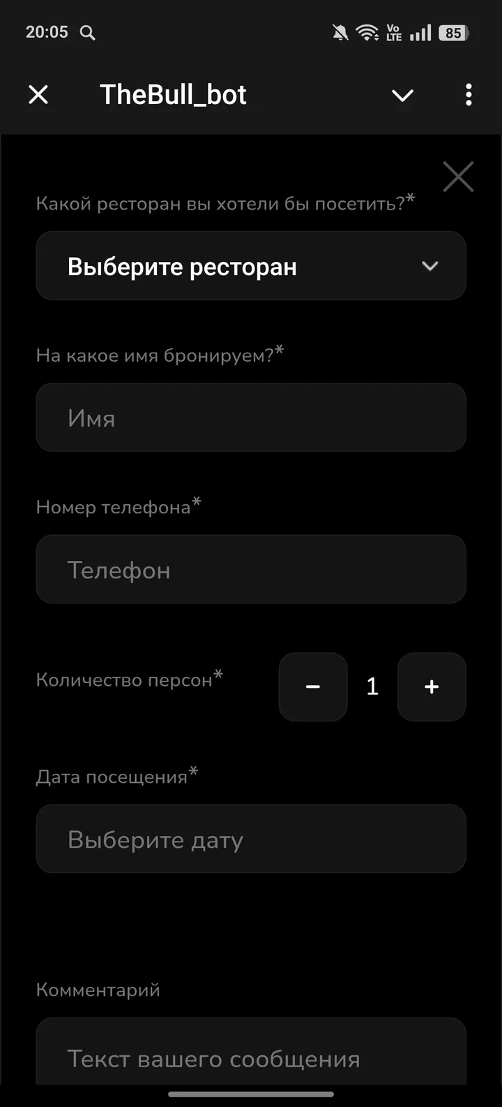 TheBull_bot — Screenshot 3